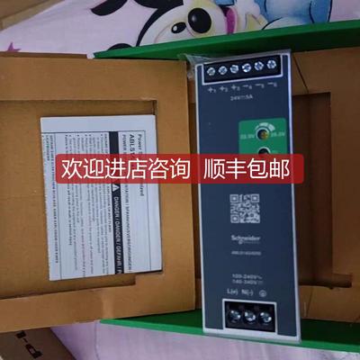 ABLS1A24050开关电源替代ABL8REM2450询价