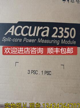 Rootech ACCURA 2350 1PSCSH-800A  询价