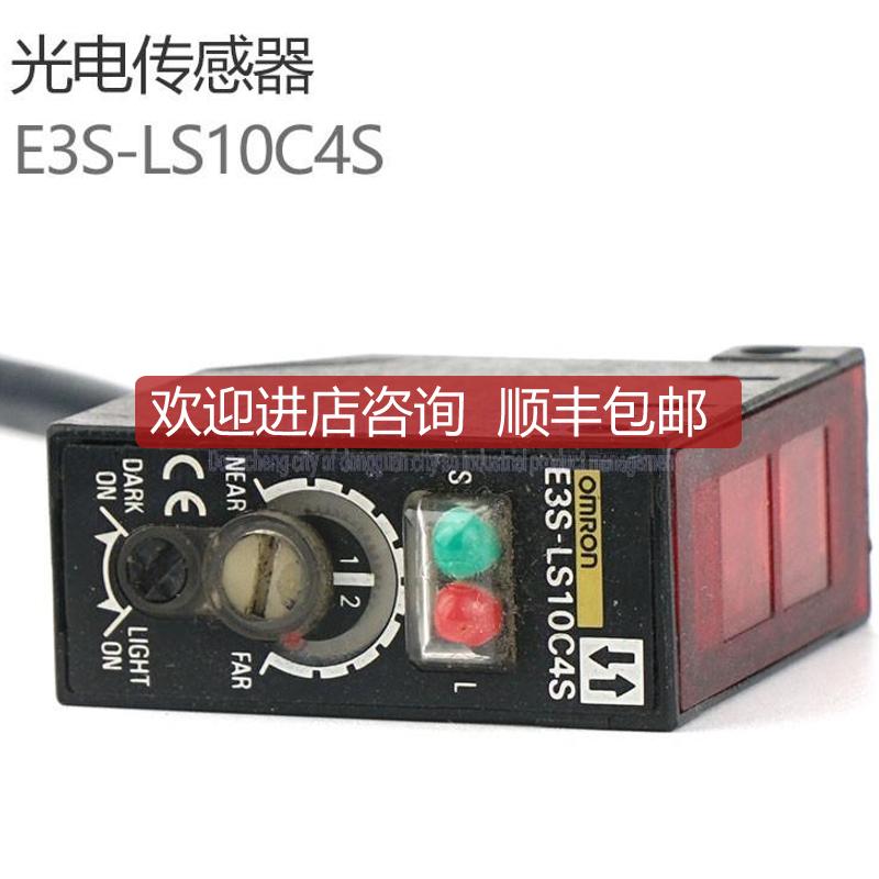 E3S-LS20C4S E3S-LS5B4S1 E3S-LS10C4S E3S-LS5C4S光电传询价