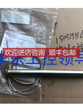 somont光伏HT55091AU14-1371 加热棒 W800/V230询价