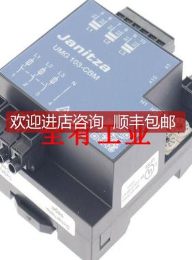 捷尼查 UMG103-CBM多电表UMG104 UMG503 UMG505 Prophi12R询价