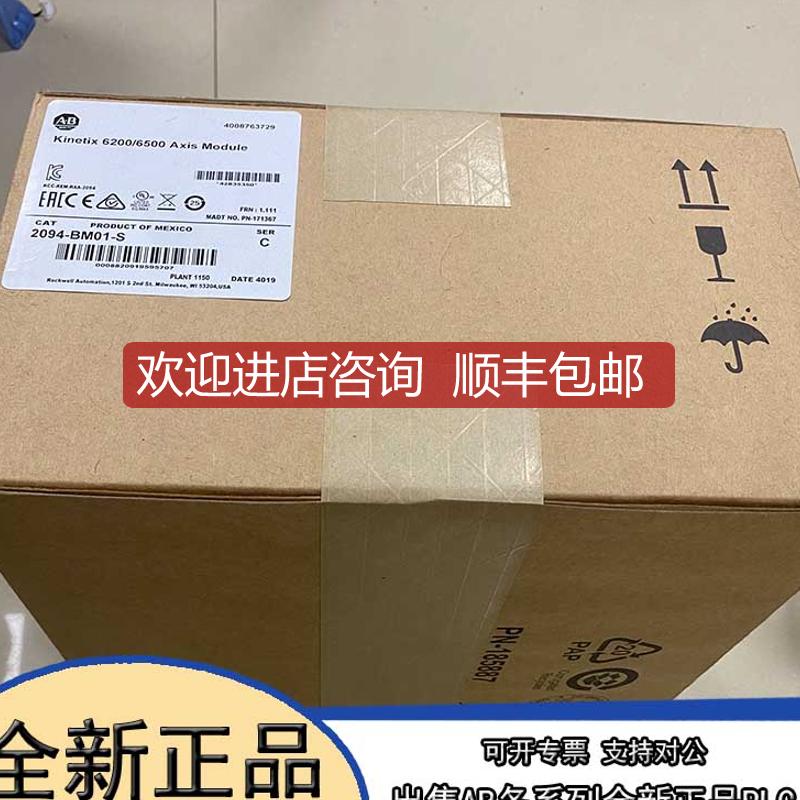 2094-AL50S ab Allen-Bradley  伺服驱动器 2094AL50S询价