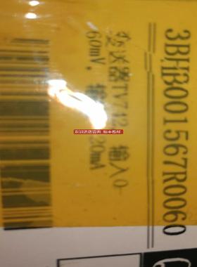 TV742 3BHB001567R0060 继电器  3BHB001567R0060 咨询价
