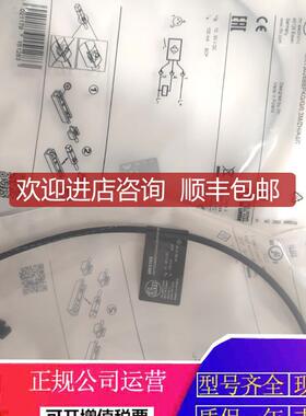 易福门ifmMK5102 MK5100 MK5101 MK5331 MK5107 MK5121磁性开询价