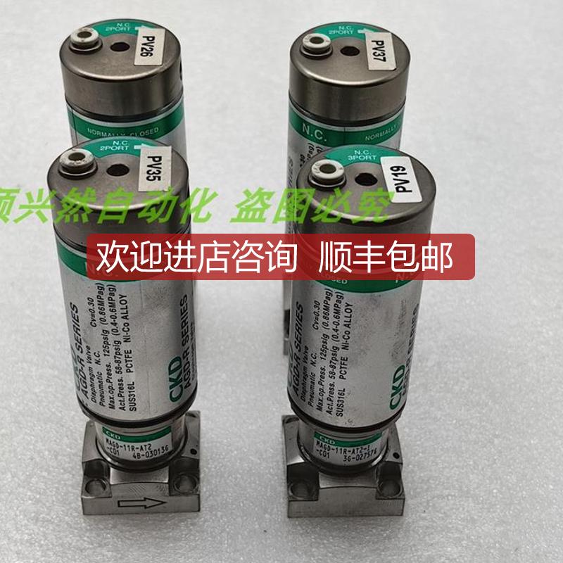 A014CKD喜开理 气动隔膜阀 MAGD-11R-AT2-I-C01 MAGD-1询价