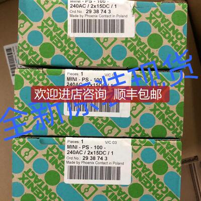 MINI-PS-100-240AC/2X15DC/1菲尼克斯phoenix2938743询价