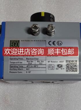 EGO气动执行器AT101U S12B 询价