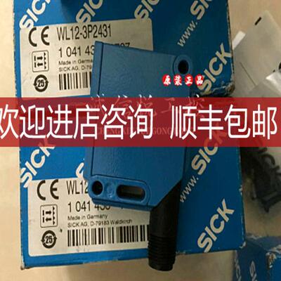 SICK 施克 DL50-P1123 1047361，询价