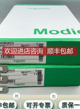 170PNT11020 170PNT16020 170ADM35011 模块询价