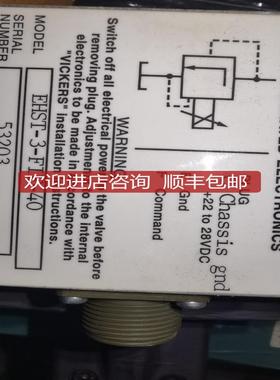EHST-3-FIF-40 伺服控制溢流阀EHST-3-FIF-40 比例溢流询价