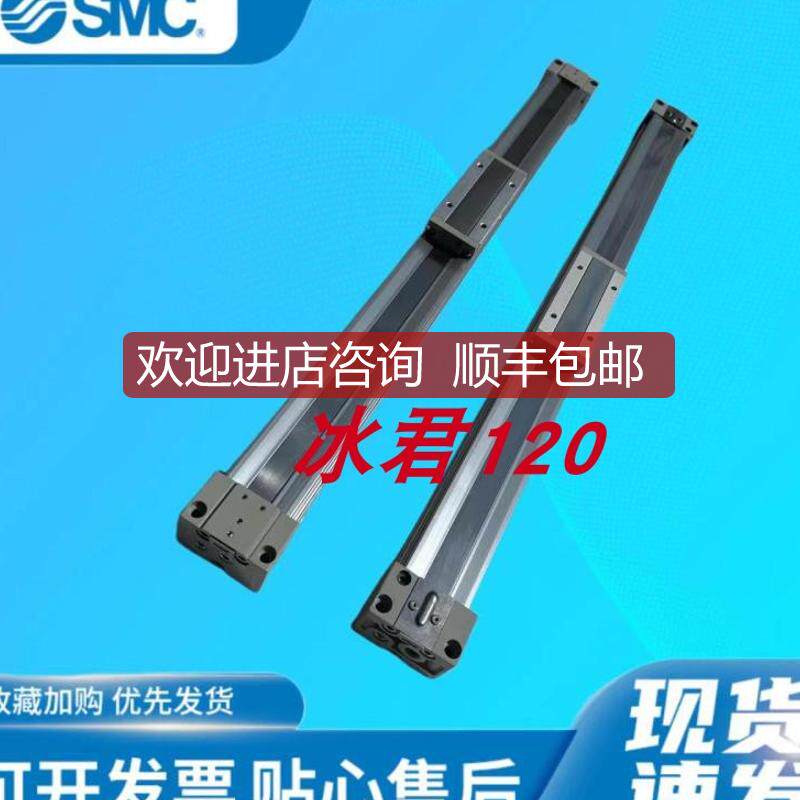 SMC/MY1M32/MY1M32G-100-200-300-400-500-600-700询价