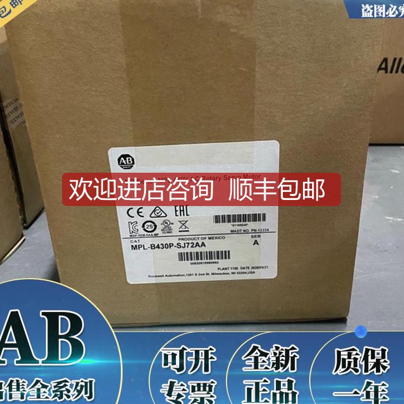 MPL-B680F-MJ74AA 永磁旋转伺服电机（低惯性MPLB680FMJ74询价