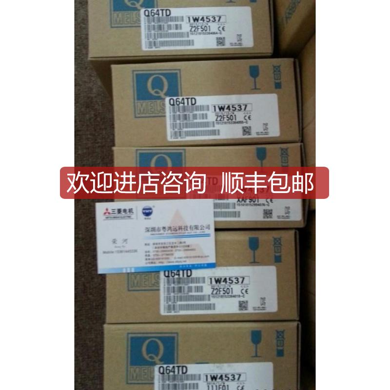 三菱Q系列隔离通道热电偶模块|Q64TD|三菱PLC询价