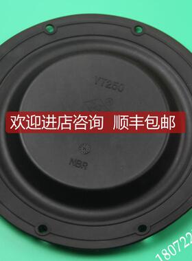 WYECO MC10031 350mm 阀门膜片询价