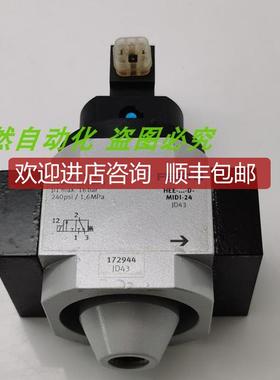 A014FESTO费斯托 HEE-1/2-D-MIDI-24 172944 MSEB-3-询价
