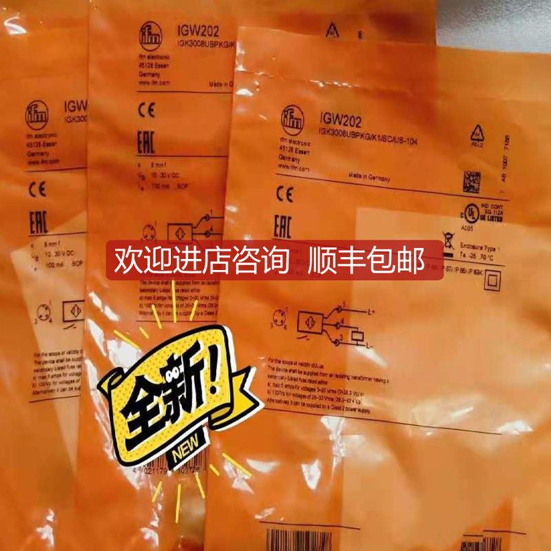 易福门接近开关IGW200  IGW202  IFT205  IFC204  IF7103询价