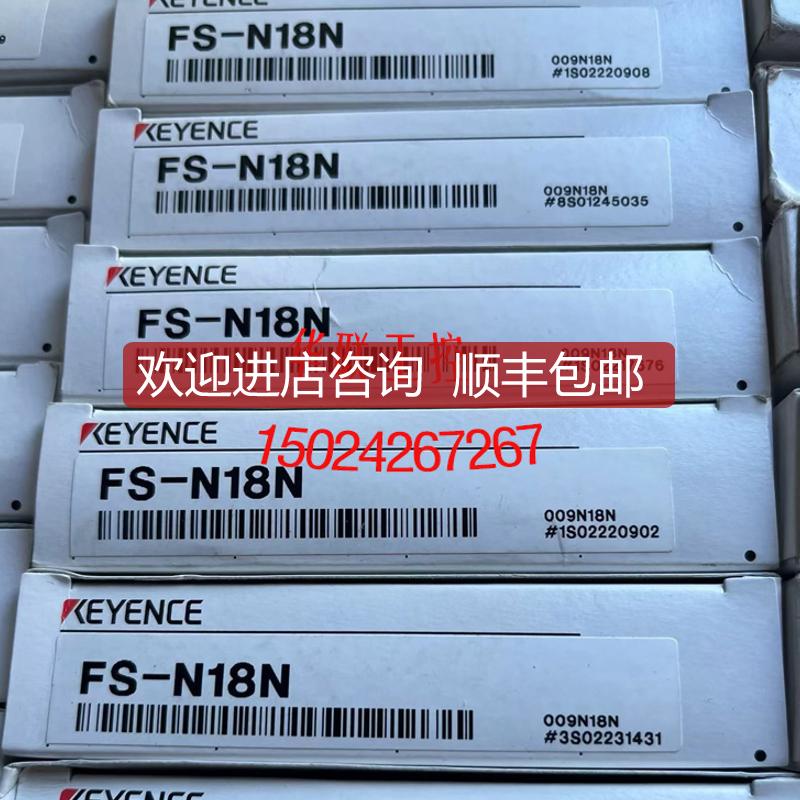 基恩士FS-V/VP/FS-V2/FS-V3/FS-N8N/N8P光纤传器放询价