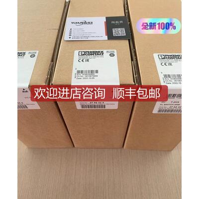菲尼克斯交换机FL SWITCH 2008-2702324询价