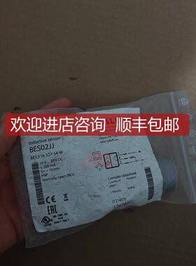 BALLUFFBES02JJ巴鲁夫耐焊接接近开关询价