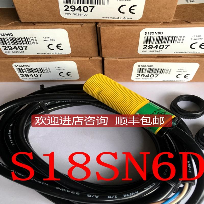 BANNER邦纳M18圆柱形光电开关 S18SN6D S18SP6D询价