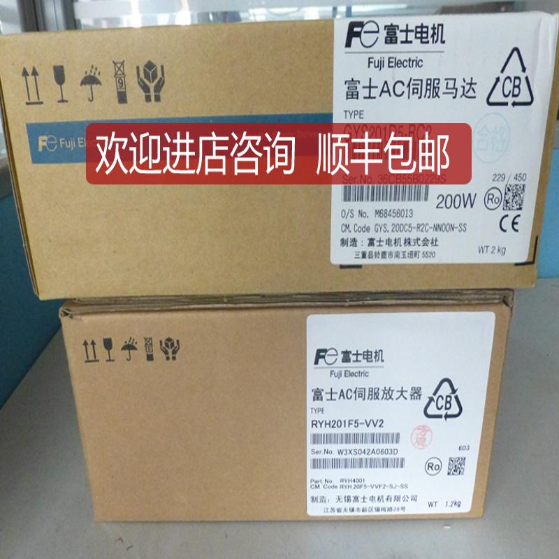 富士伺服RYS401S3-VSS驱动器RYS401S3-VVS、RYS201S3-VVS询价