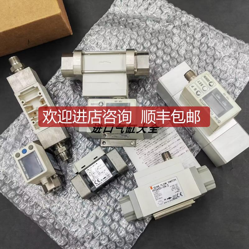 SMC流量开关 PF2W711-06-28-M/PF3W540S-06-1T/PF2W7询价