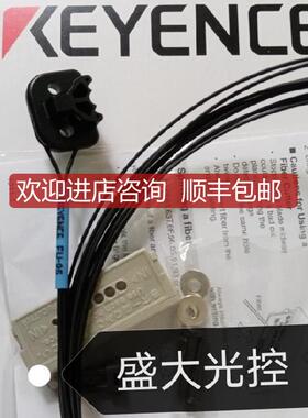 基恩士光纤传器FU-95 FU-95Z FU-95W FU-95SFU-95HA2年询价