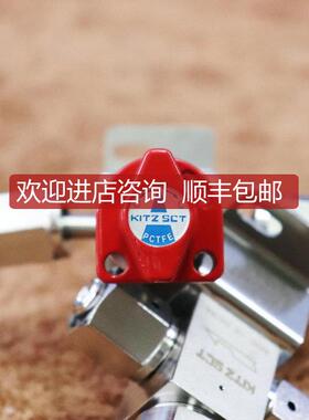 A025KITZ SCV北泽316LE 10K-1/4in.FVCR螺母红绿色手柄手询价