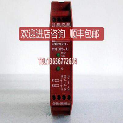 安全模块XPSAF5130 XPSAF5130  XPSAF5130P XPS-AF/SerieB询价