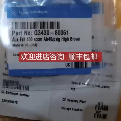 Agilent 安捷伦 G3430-80061 G3430-80063 G3430-80062 x询价