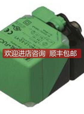 NRN40-L3K-E2-IO-V1倍加福电式开关306534-0004询价