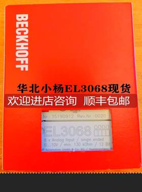 KL2722 EL2889 KL2732 EL2901 KL2751 EL2902 倍福BECKHOFF询价