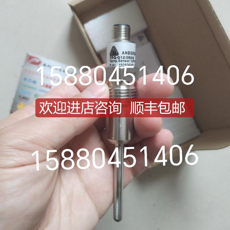 NEGELE耐格压力变送器 MPFS81601A01A0AE2AB0610C1KB0-1Mpa询价