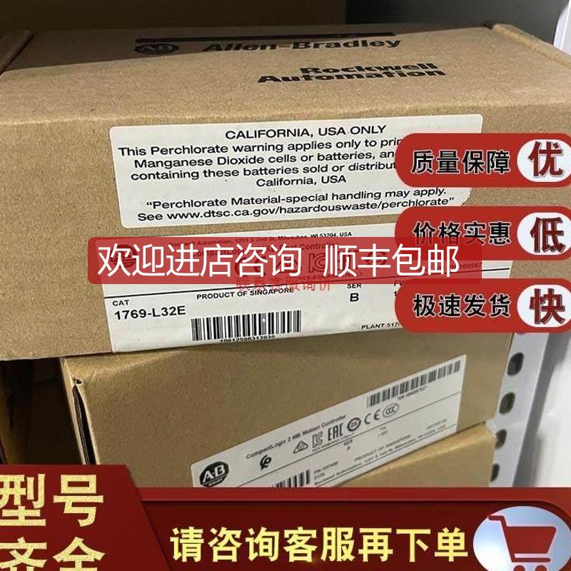 ：)1756-1769 IB16I-L32E-1756 L61 罗克韦尔AB继电询价