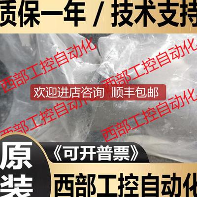 TSXCANTDM4 GVAD0101 PLC 询价