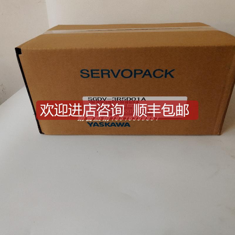 SGDV-3R5D01A/SGDV-3R5D11A/3R5D11A020000安川伺服驱动询价