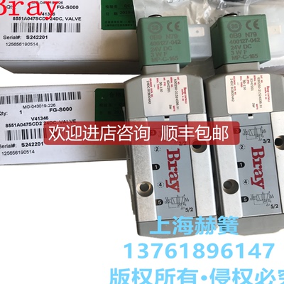 Bray 博雷电磁阀 630250-21524536/H 两位五通 DC24V 3W 询价