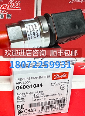 丹佛斯/060G1044/060G1053/060G1049/060G1051/060G105询价