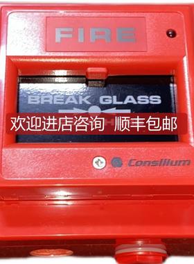 Consilium N11305GB) 防爆手报询价