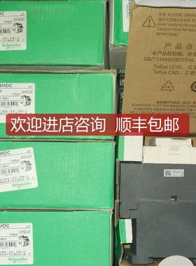 ' LC1D258MDC 直流接触器 DC220V 25A电梯专用询价