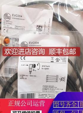 EVC199 EVC198 EVC116 EVC130 EVC197 EVC104 EVC184 EVC193询价