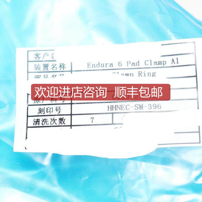 A025AMAT 0020-27702 0021-20152 ENDURA 6 PAD CLAMP AL 询价