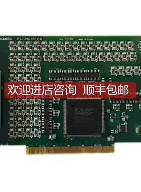 康泰克CONTEC PI-28LPCIH 光耦隔离数字询价