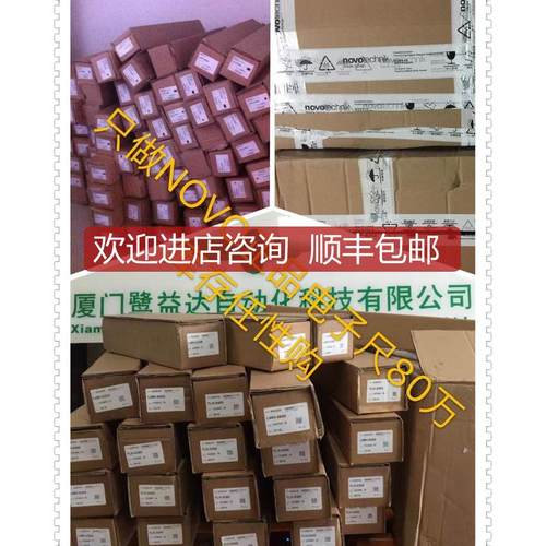 NOVO位移传器LWG50 LWG75 LWG100 LWG150询价