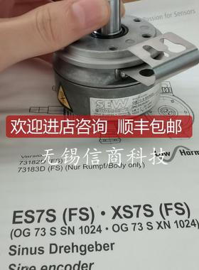 SEW编码器ES7S/EV7S,号13642715,OG73 SSN1024询价