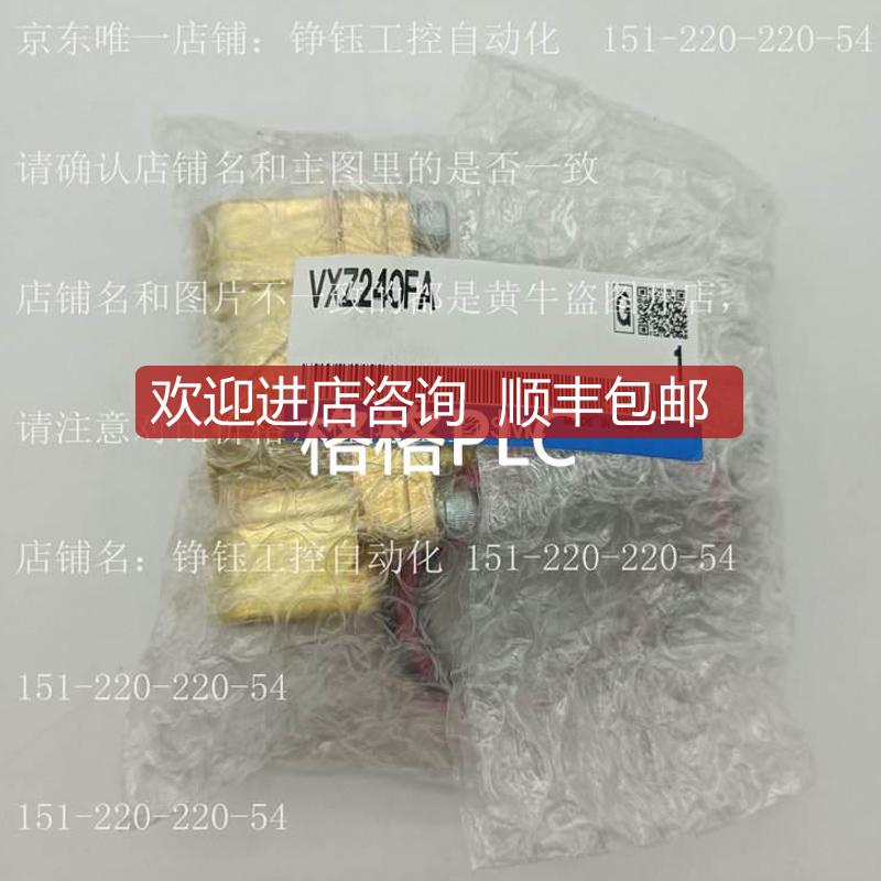SMC两通电磁阀 VXZ240/VXZ2B0FA FF FG FM FS询价