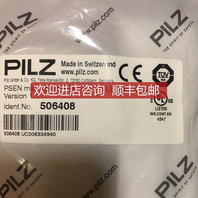 506403+512110皮尔兹506408 PSEN ma2.1P-31  PiLZ安全开关询价