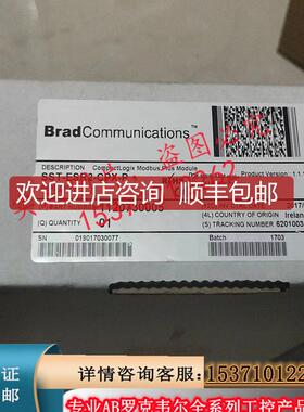 SST-SR4-CLX-RLL ControlLogix串行端口通信模块 SSTSR4C询价