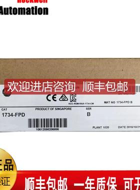 AB 1734-8CFGDLX  1734-RTBCJC 1734-RTBS 1734-OE2V  罗询价