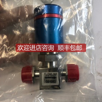 FLOWLINK阀GAZ  81082  就 询价